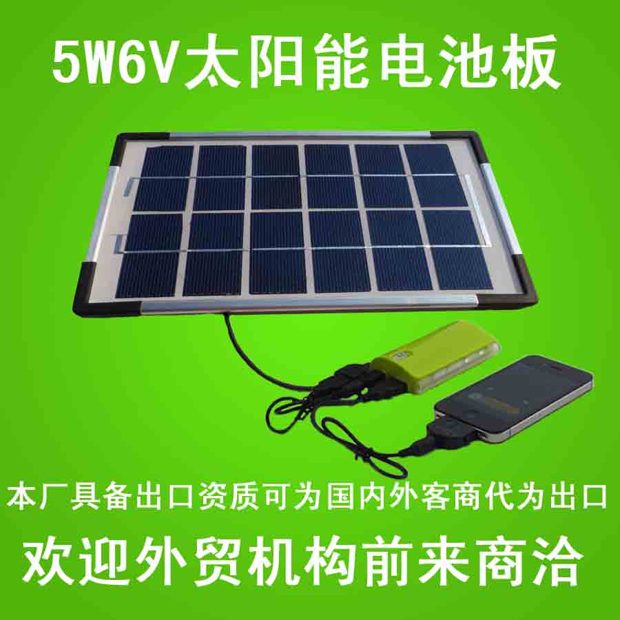 太阳能充电器5W大太阳能电池板USB接口钢化玻璃发电板有光就有电