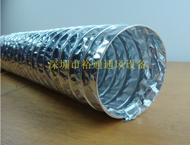 铝箔烟管厨房排烟管排风管排气管油烟机管通风管200-250-300-400