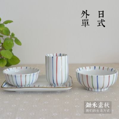 日式和风创意餐具 可爱手绘彩色条纹陶瓷 碗碟水杯套装