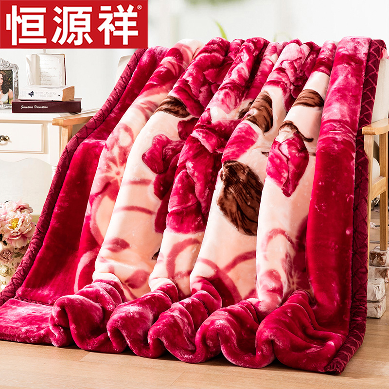 减30】恒源祥拉舍尔毛毯加厚双层冬季午睡毯子双人珊瑚绒婚庆盖毯