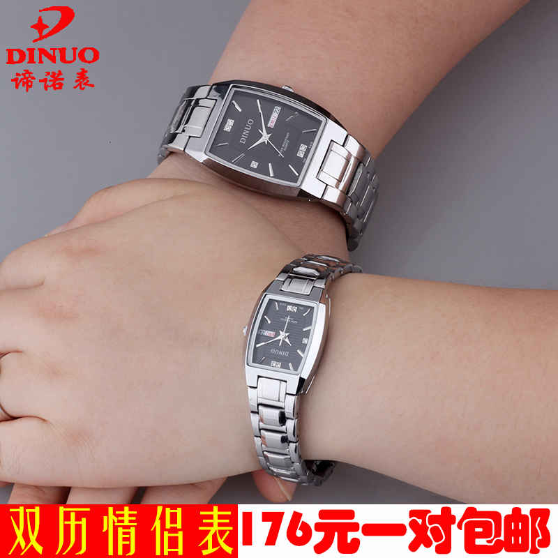 正品谛诺手表 双历钢带防水石英表 长方形超薄男女情侣表一对价格
