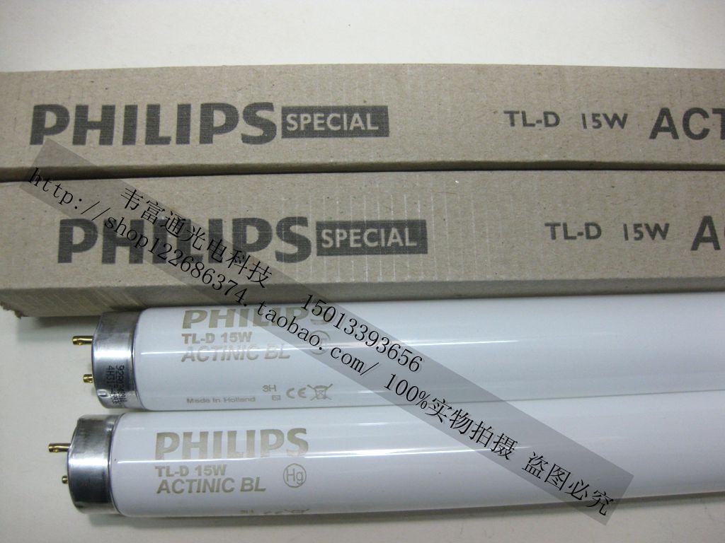 特价原装正品飞利浦PHILIPS TL-D 15W BL晒版固化灯管 紫外诱蚊灯