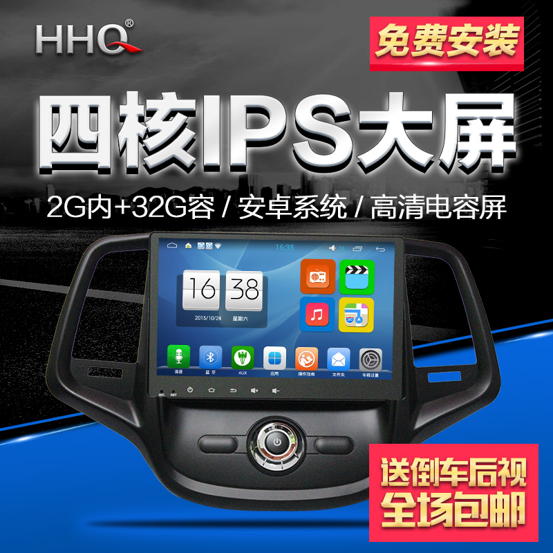 HHQ专用长安逸动致尚XTCS35欧诺之星欧力威金牛星DVD导航智能车机