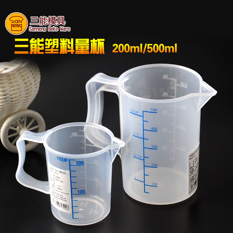 烘焙工具 三能量杯 SN4702塑料量杯 称量工具 带刻度