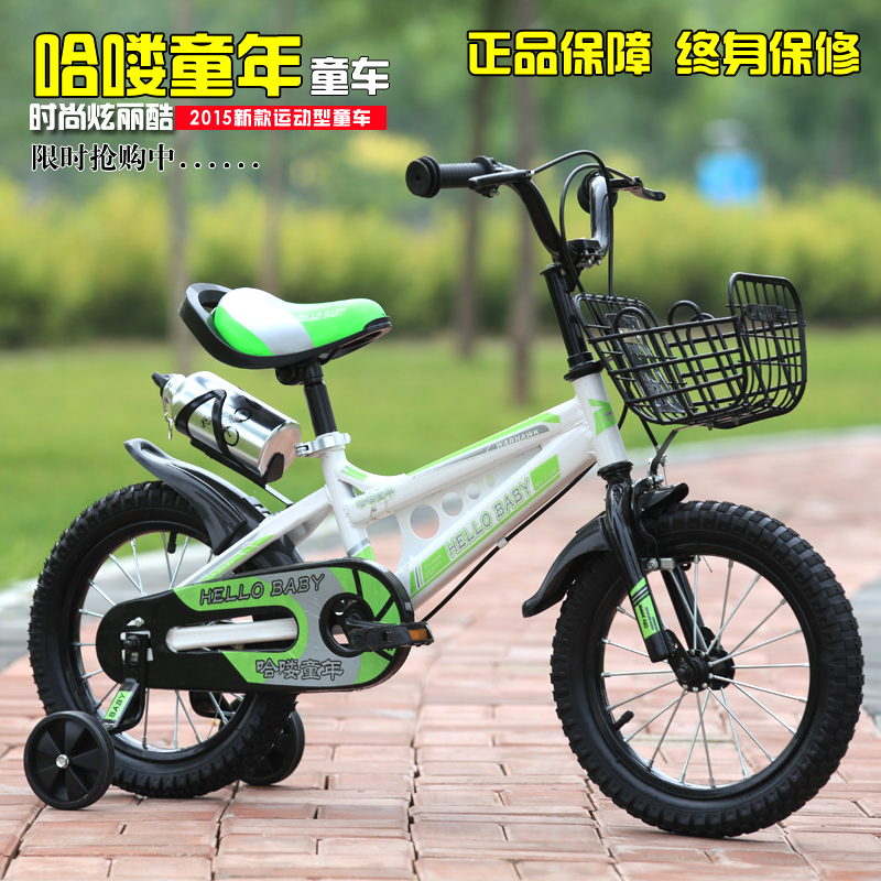 新款多地包邮男女宝宝单车儿童自行车12141618寸自行车3456789岁