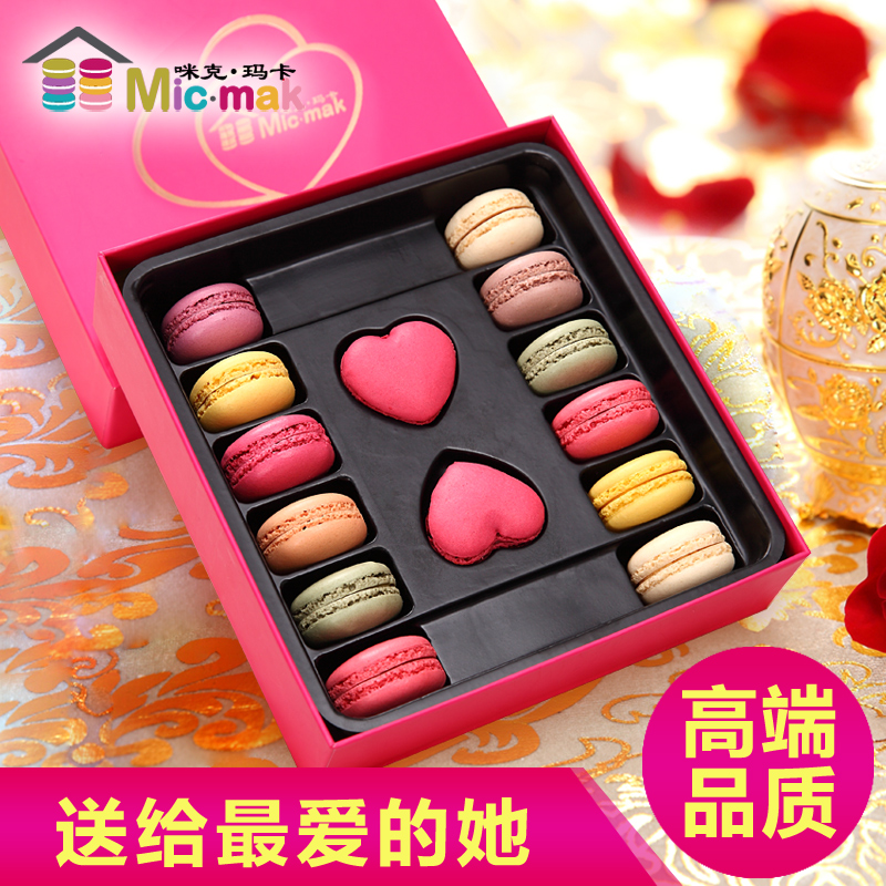 micmak进口料零食品法式马卡龙甜点14枚礼盒 七夕情人节生日礼物