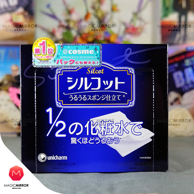 日本cosme大赏第一 Unicharm 尤妮佳1/2超吸收省水化妆卸妆棉40枚
