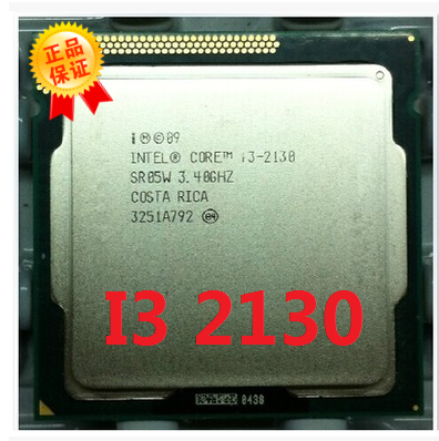 Intel/英特尔 i3-2130散片CPU 正式版3.4G 2130 现货质保一个月