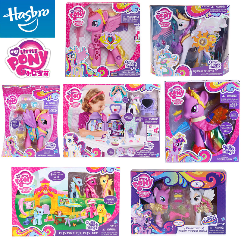 正品Hasbro/孩之宝小马宝莉玩具城堡套装紫悦 珍奇 碧奇 柔柔多款