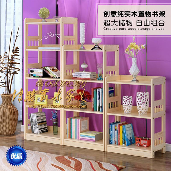 实木书架儿童置物架简易储物柜松木厨房架层架简约书柜创意收纳架