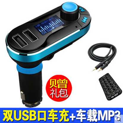 先科T66车载MP3播放器双USB2.1A手机充电器12V24V汽车插卡机