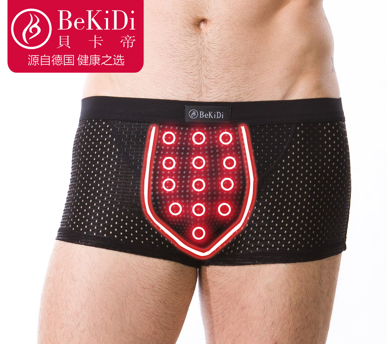 BeKiDi夏季高端季透气男士内裤平角裤头男磁活力保健养生英国卫裤