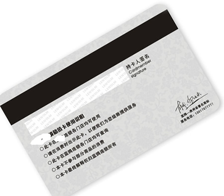 会员卡PVC卡会员卡制作会员卡定做贵宾卡VIP卡磁卡制作定制积分卡