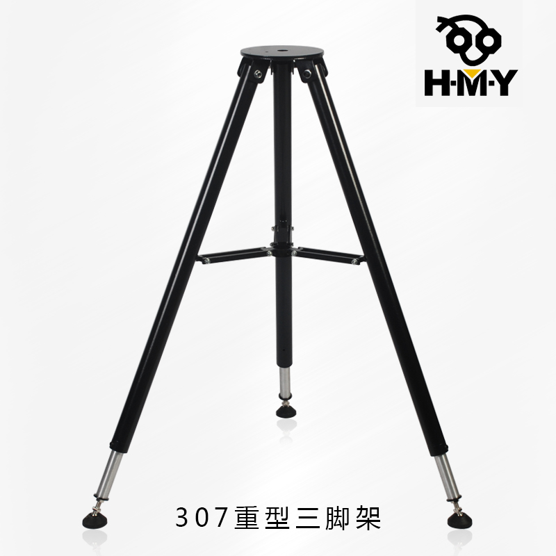 HMY 摄像机重型三脚架大小摇臂专用可配脚轮滑轮云台稳固 307