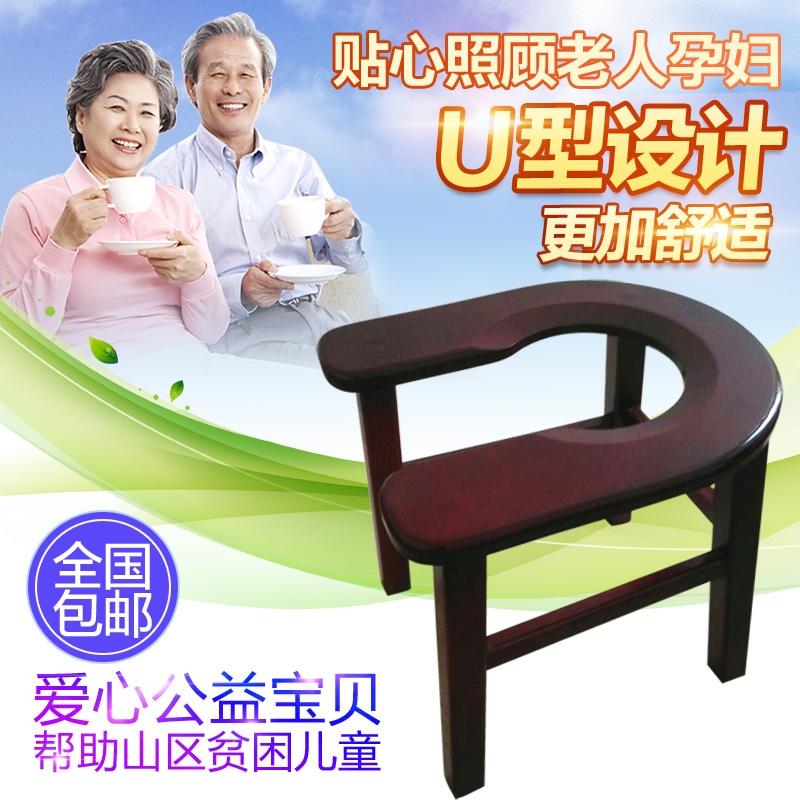 实木坐便凳 老人移动马桶坐便椅 孕妇坐便器 老年座便椅 坐便器