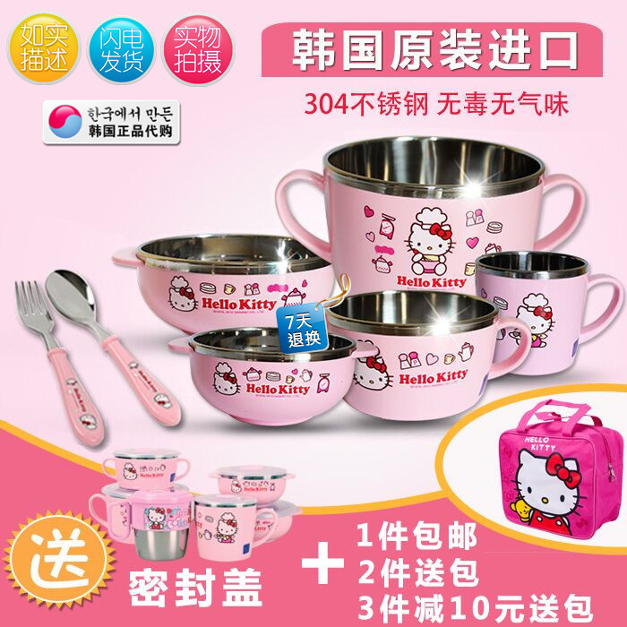韩国进口儿童餐具凯蒂猫kitty宝宝带盖辅食碗勺筷叉杯不锈钢餐具