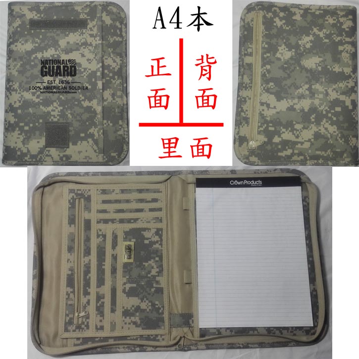 美国防军订单美国兵专用部队记事本笔记本套布艺 办公用品