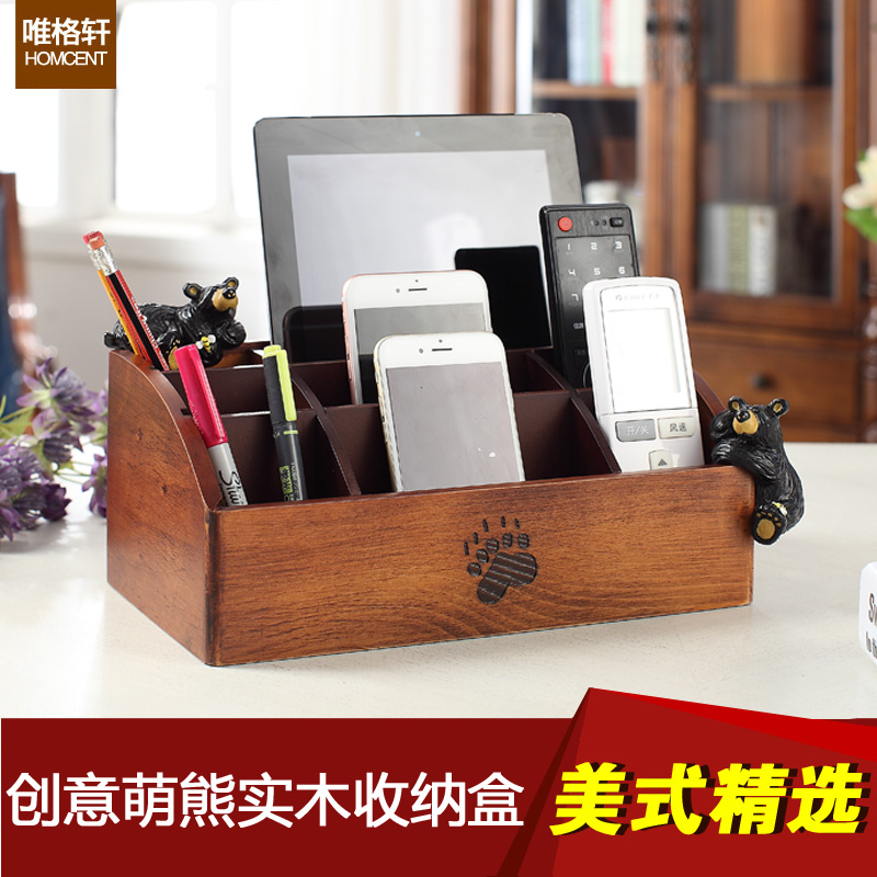 唯格轩欧式创意遥控器收纳盒 桌面实木质整理储物化妆品客厅茶几