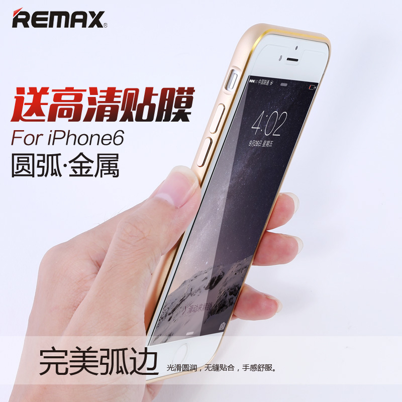 REMAX iphone6金属边框 苹果6 4.7寸超薄金色外框 ip6土豪金外壳
