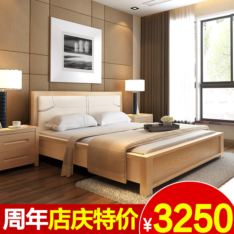 棠诗 全实木床 双人床1.8米欧式白蜡木1.5米现代简约真皮床家具