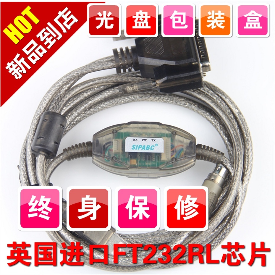 USB-SC09进口芯片FT232RL三菱A/FX3U系列PLC编程电缆带磁环编织网