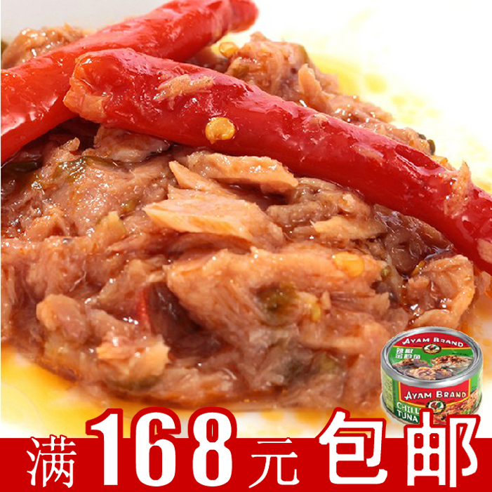 泰国进口食品 雄鸡标AYAMBRAND辣椒金枪鱼罐头即食三明治必备185G