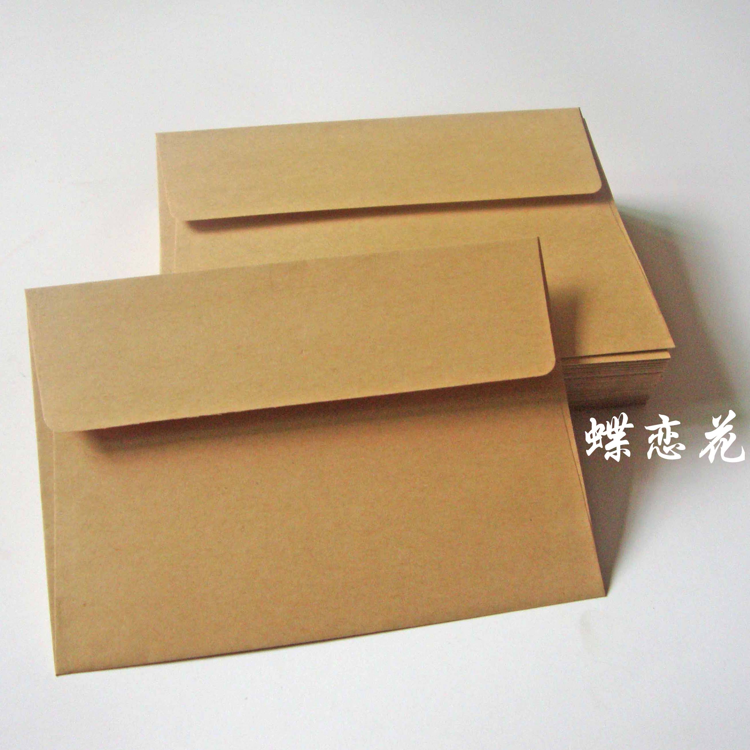厂家直销 120g进口牛皮纸信封 空白无印刷 DIY手绘17.5x12.5 厘米