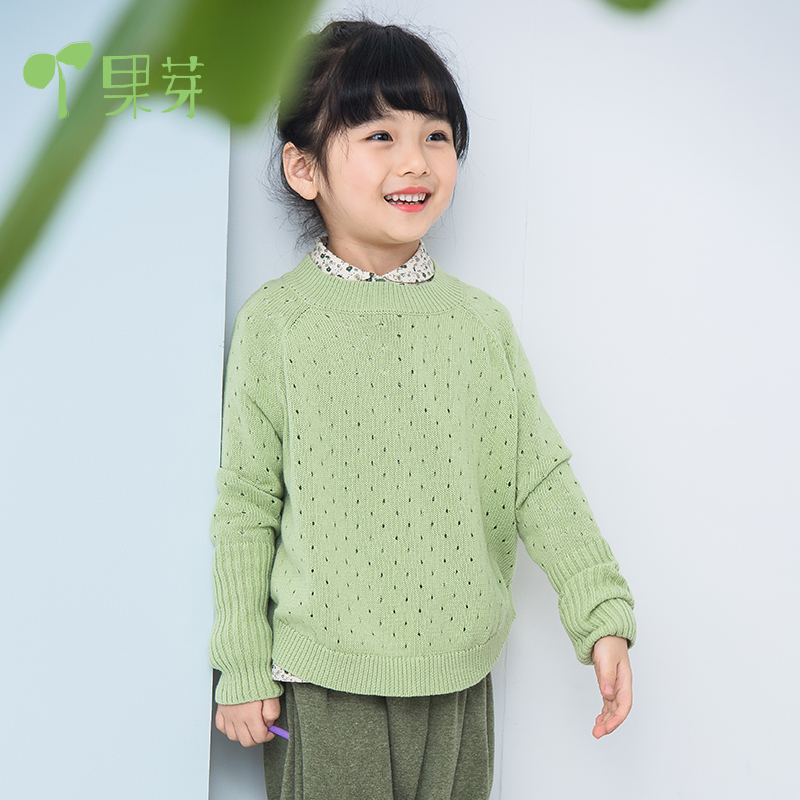 果芽 2016秋装新款原创女童短款宽松镂空织法纯色毛衣SG611373葶