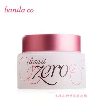banilaco芭妮兰致柔卸妆膏温和清洁ZERO卸妆乳眼唇可卸妆韩国正品