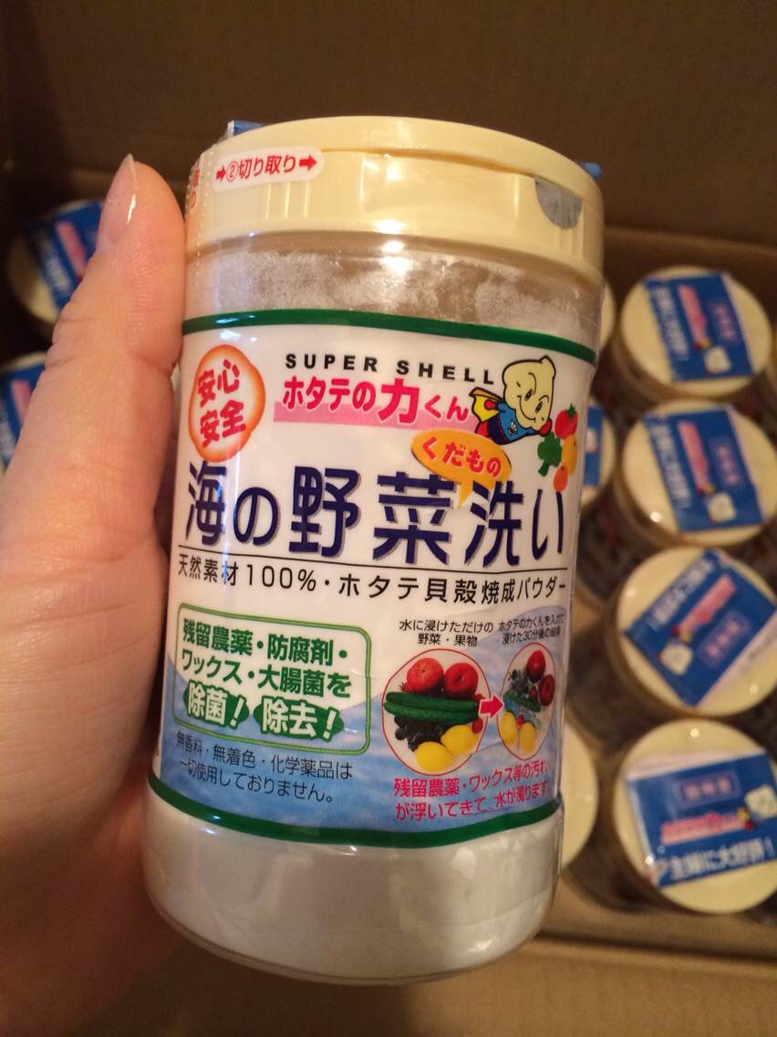 日本原装代购贝壳粉 汉方水果蔬菜清洗除菌剂 去除农药 有害物质