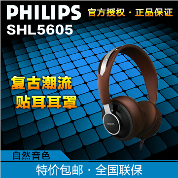 Philips/飞利浦 SHL5605头戴式耳机发烧级监听音乐耳麦带麦重低音