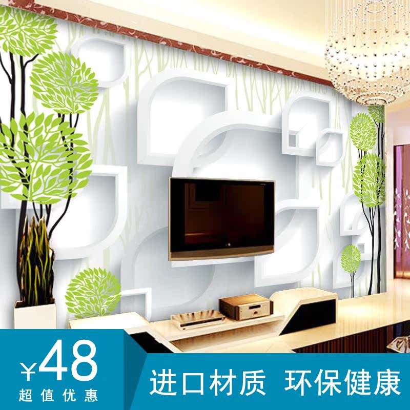 大型壁画客厅卧室电视背景墙3d墙纸无缝壁纸现代简约环保无纺布