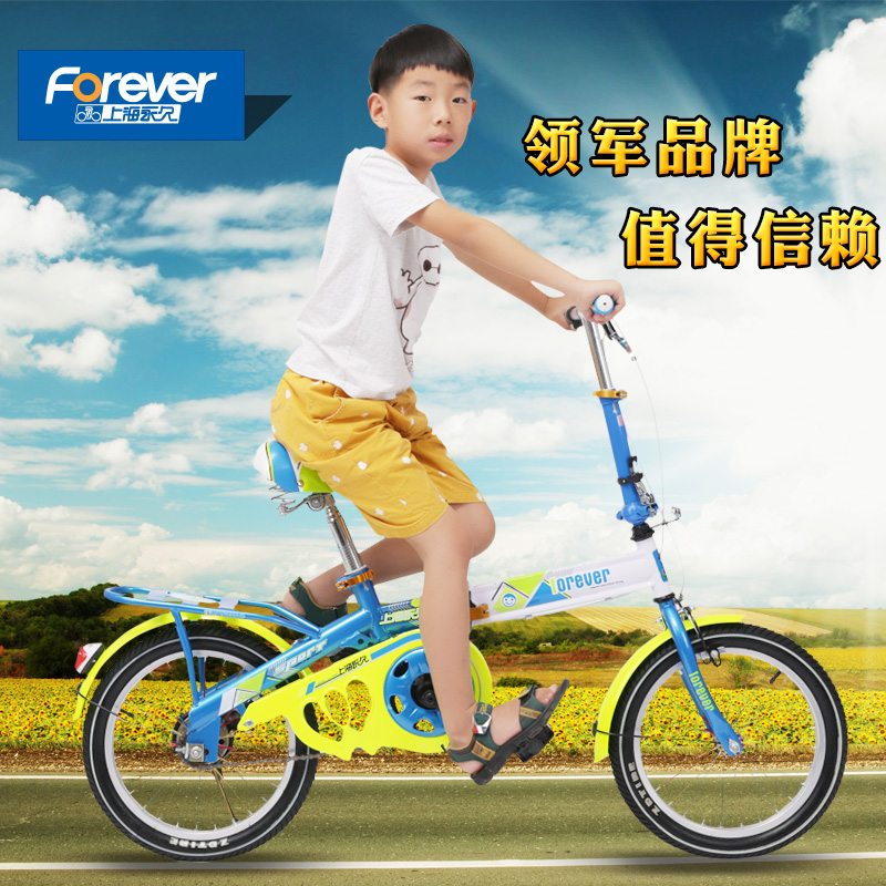 永久儿童单车折叠自行车8岁男女10学生车童车16寸成人单车山地车