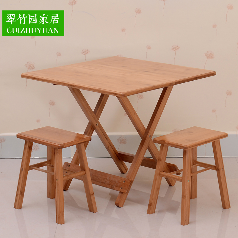 楠竹折叠桌餐桌简易便携式移动书桌学习桌子家用户外自驾摆摊方桌