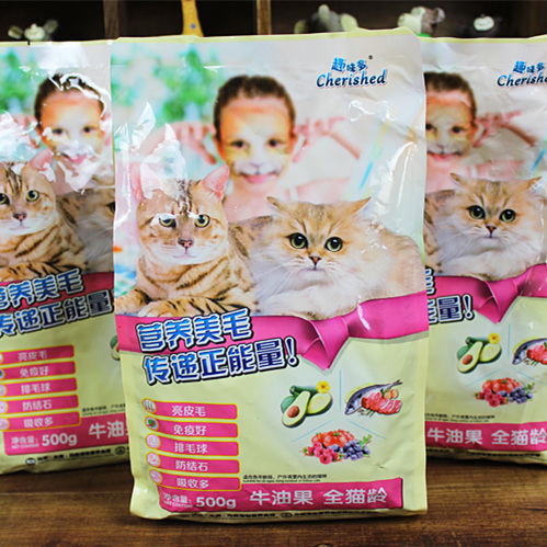 5省1市 5斤包邮 趣味多全猫龄牛油果猫粮500g 猫主粮成幼猫粮通用