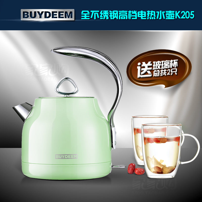 Buydeem/北鼎 K205全不锈钢电热水壶电水壶烧开水壶开水煲正品