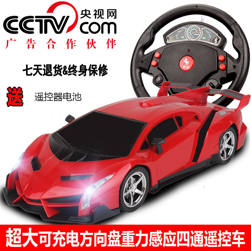 方向盘遥控车充电动高速漂移赛车超大遥控汽车模型儿童玩具车男孩
