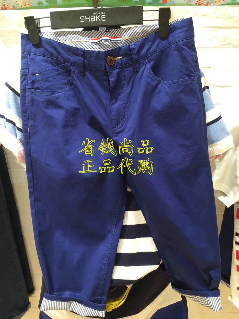 15夏马克正品型格系列修身男士休闲六分裤 宝蓝色 条纹镶边 个性