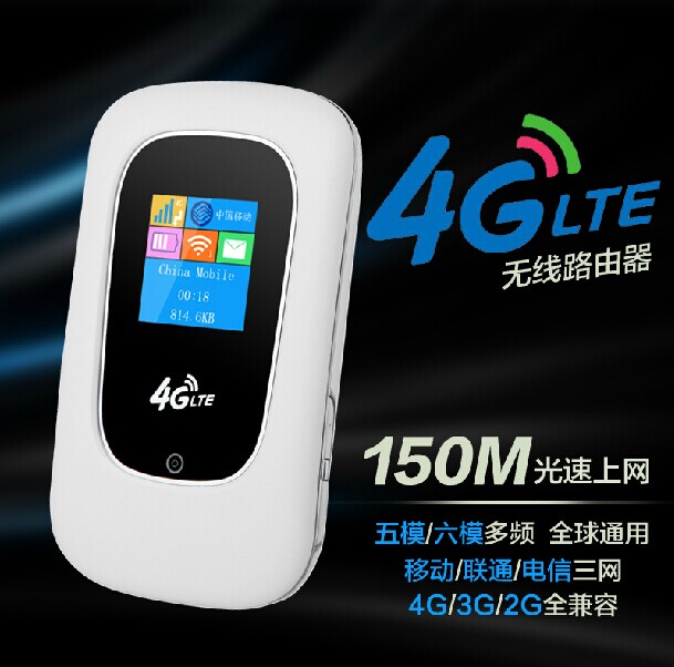 4g/3g无线上网卡设备直插电信联通移动4g上网卡托随身wifi路由器