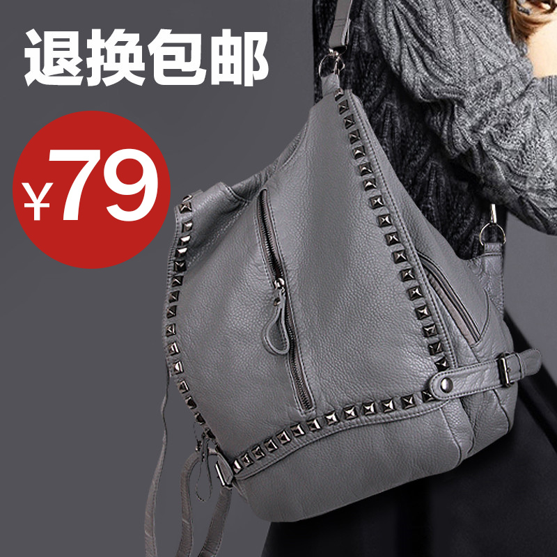2015潮流新款软皮铆钉双肩包女夏韩版女包双肩背包旅行包单肩大包