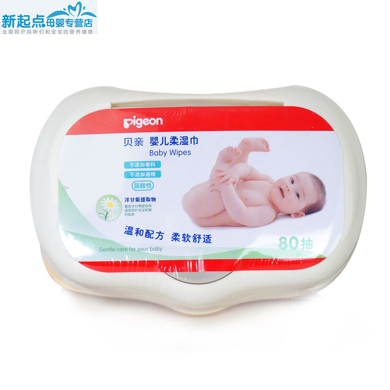 贝亲KA35婴儿柔湿巾80片宝宝护肤湿巾盒装KA09升级