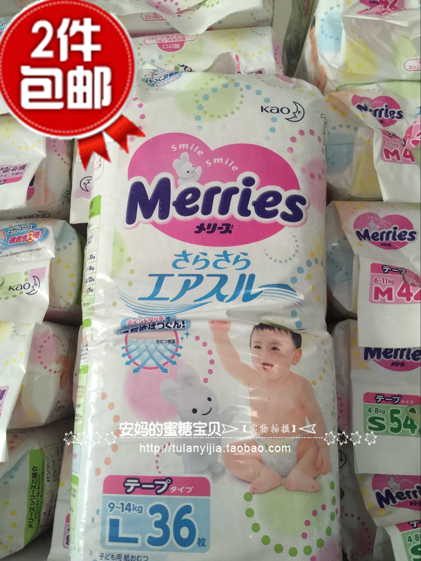 现货日本本土花王纸尿裤L36片婴儿纸尿裤宝宝大号尿不湿小包装