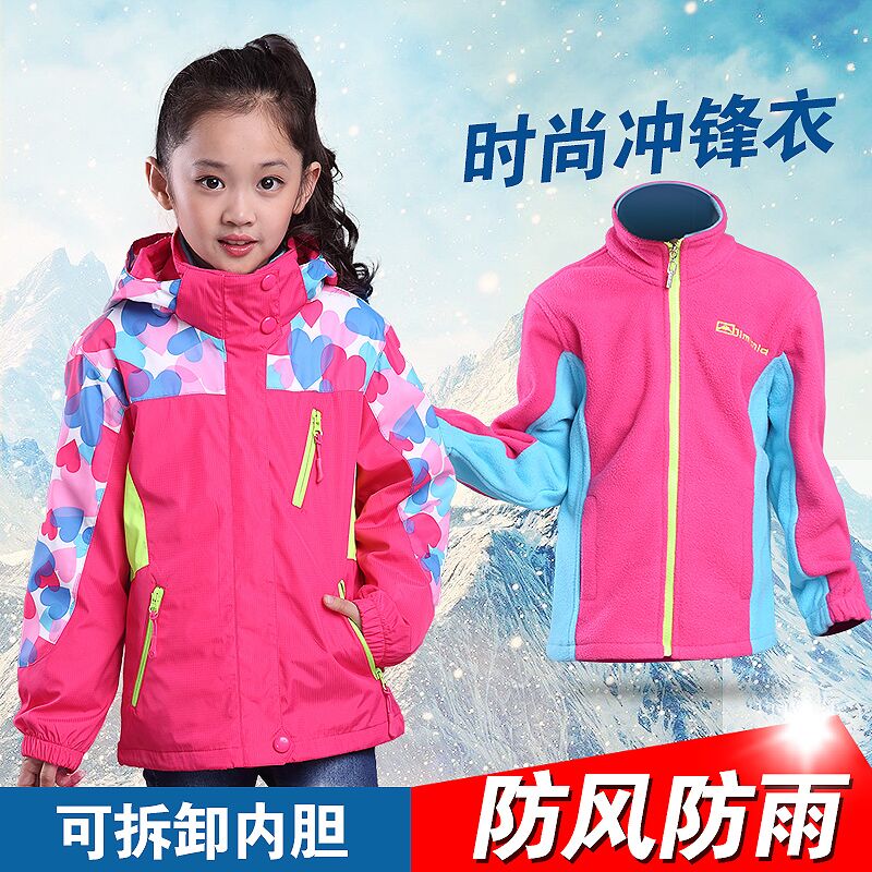童装女童冬装外套2015新款冬季中大童儿童加厚可拆卸冲锋衣两件套