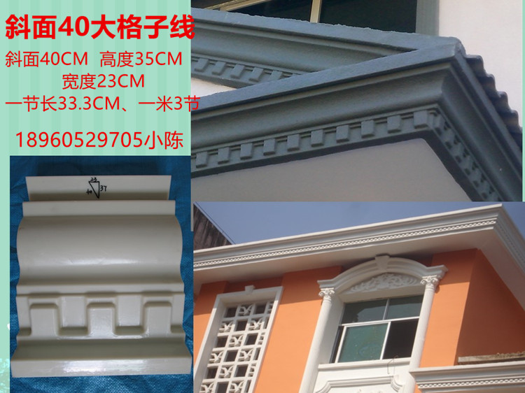 GRC欧式构件罗马柱模具ABS光板格子线条模具水泥制品建筑模板模具