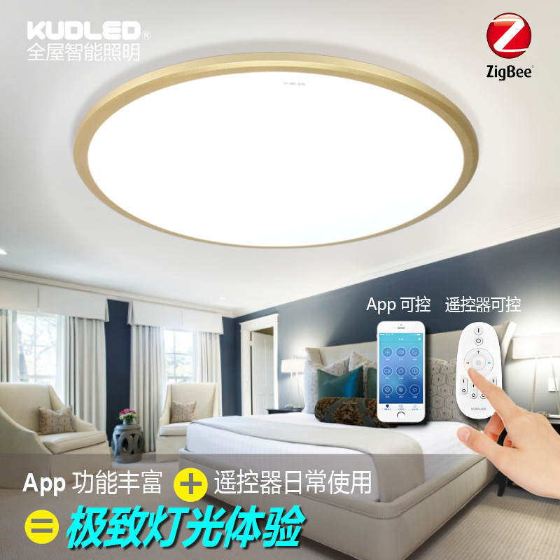 kudled新中式圆形吸顶灯手机遥控调光调色超薄简约现代卧室灯具