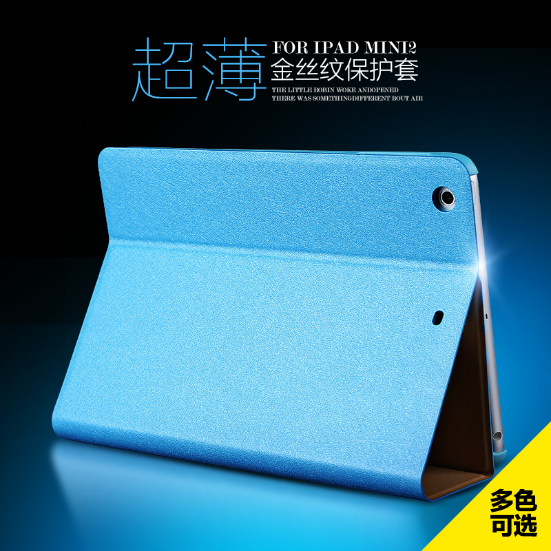 iPad air2保护套ipaid真皮iapd3潮pad5壳ipda6简约apid1超薄mini2