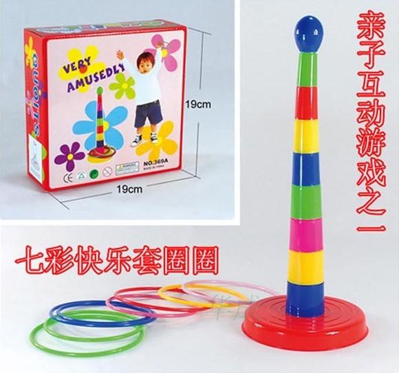亲子互动游戏 快乐投掷套圈圈7彩层层叠儿童运动套环玩具动手动脑