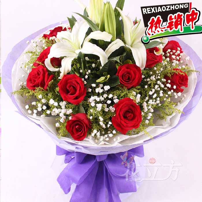 七夕11朵红玫瑰花百合鲜花速递合肥上海广州北京武汉深圳全国送花