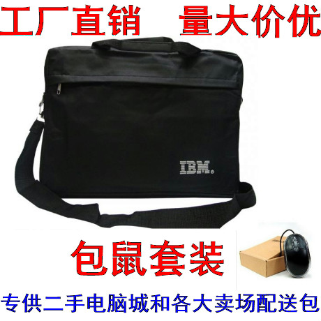 批发IBM/HP/DELL/ASUS单肩包14寸15.6寸笔记本电脑手提包鼠标套装