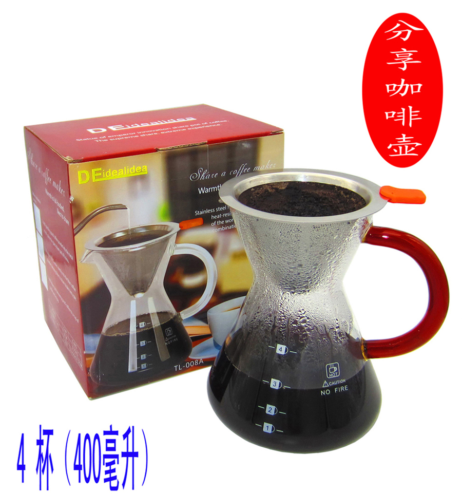 咖啡机咖啡壶分享咖啡机分享咖啡壶手冲咖啡壶玻璃滴虑壶4杯咖啡